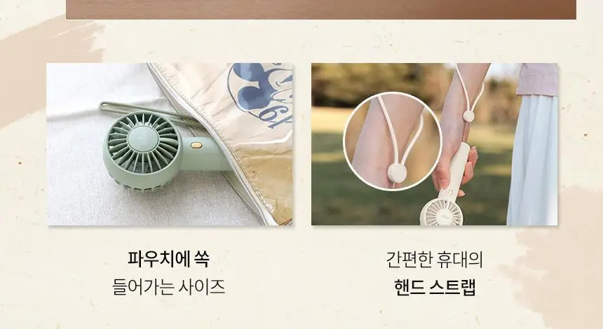 [리뷰이벤트] 알로코리아 듀얼팬 휴대용 미니 선풍기 F2 더블기획 (3종 택1) 상세페이지 11